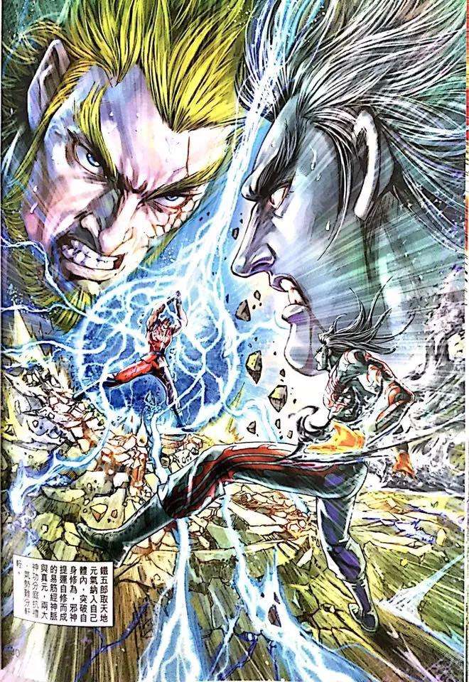 新著龙虎门1000-1001话