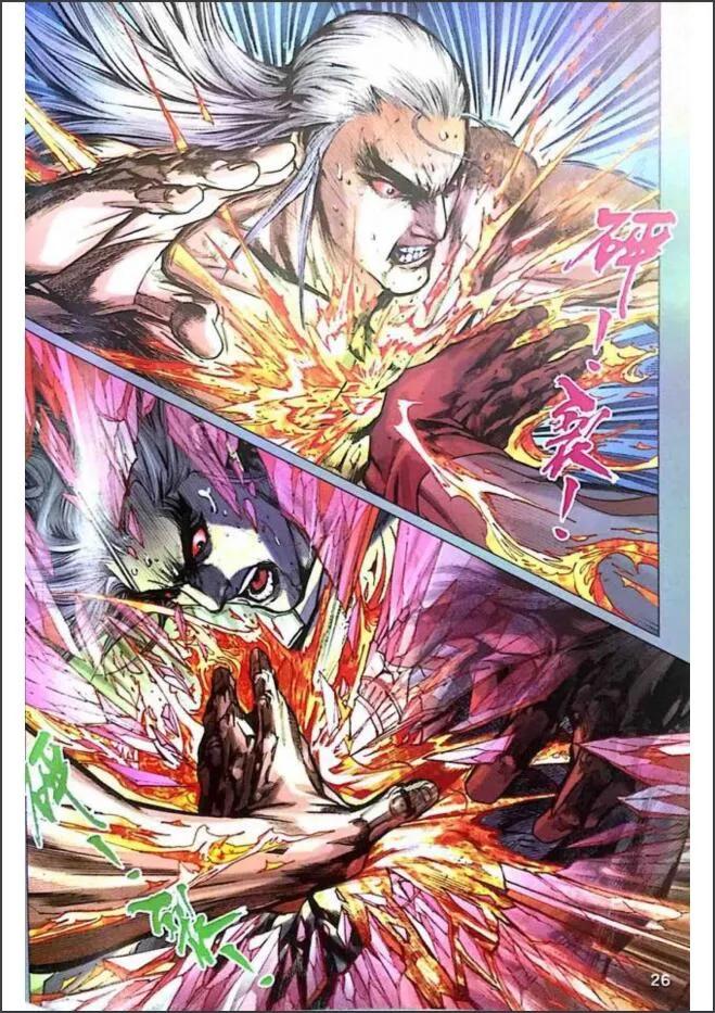 新著龙虎门1003话（快版）