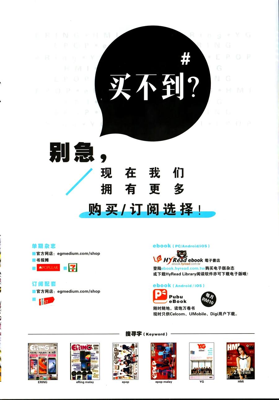 新著龙虎门1030