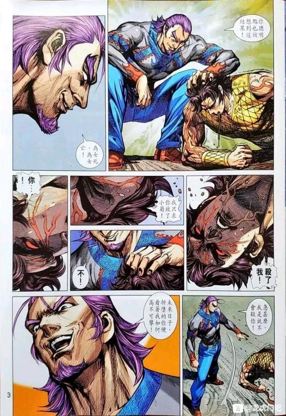 新著龙虎门1045