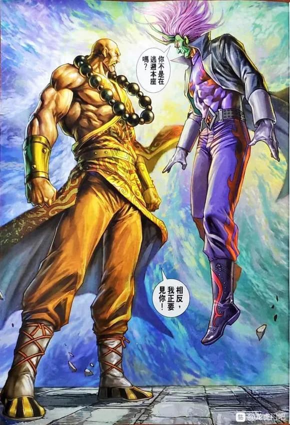 新著龙虎门1046