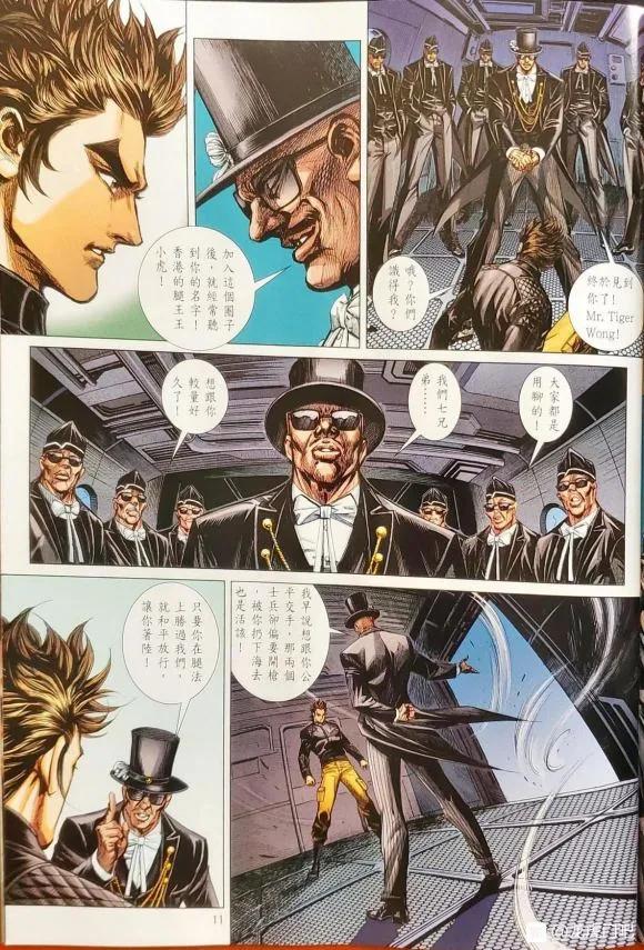 新著龙虎门1055
