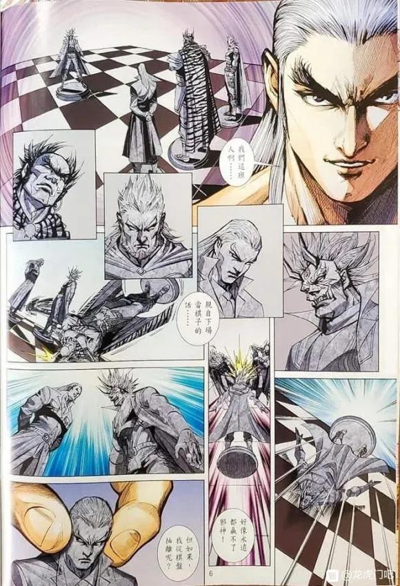 新著龙虎门1064