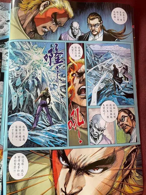 新著龙虎门1072