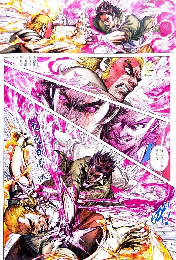 新著龙虎门1075