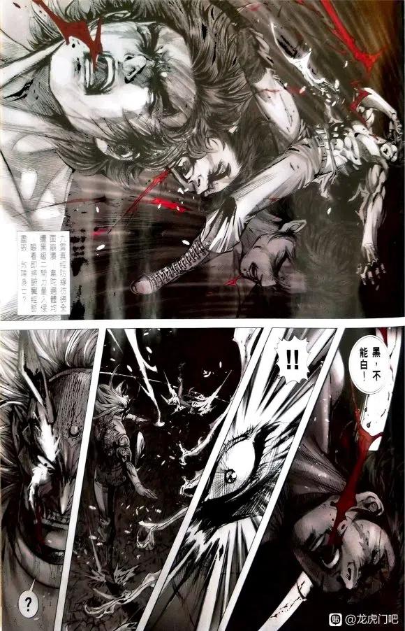 新著龙虎门1076