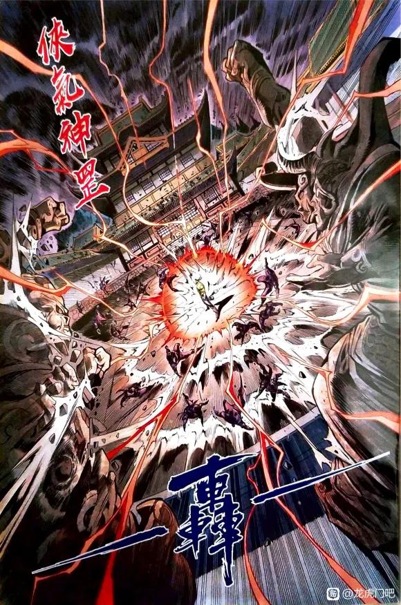 新著龙虎门1079