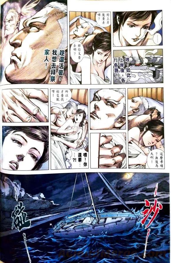 新著龙虎门1086
