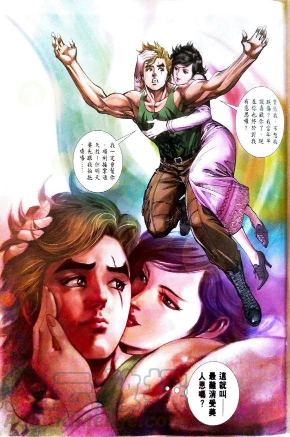新著龙虎门1086