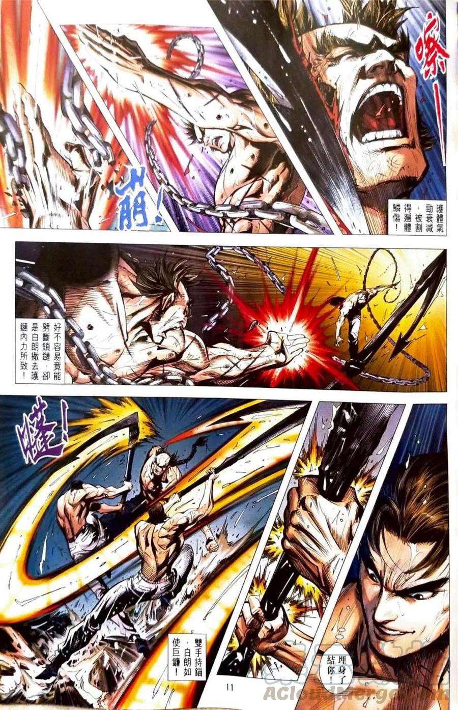 新著龙虎门1095