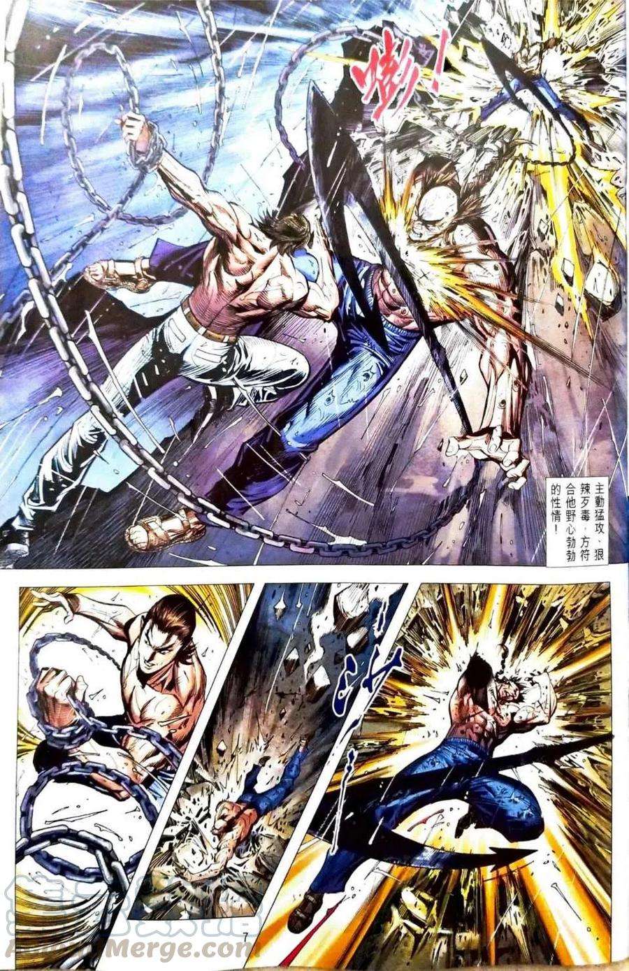 新著龙虎门1095