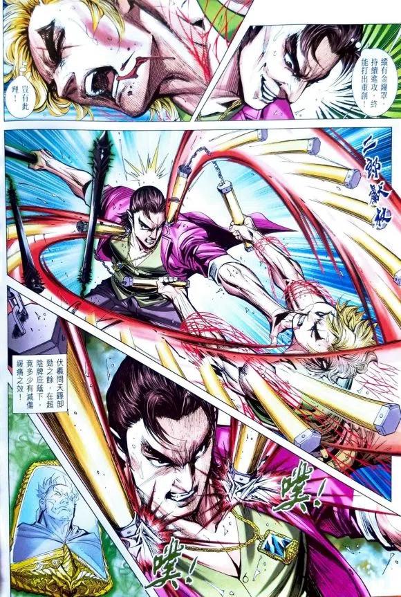 新著龙虎门1099