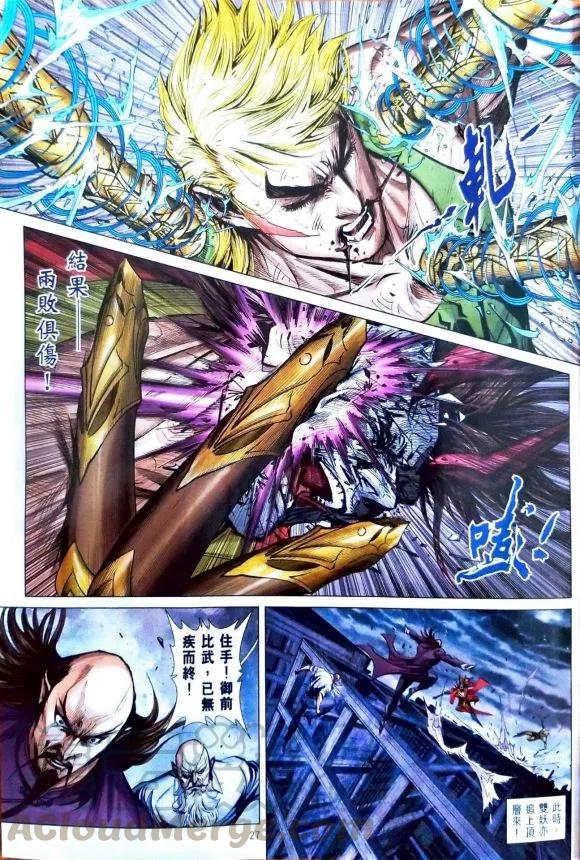 新著龙虎门1103
