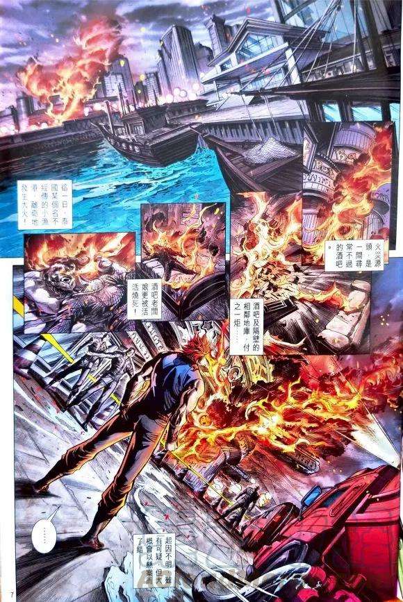 新著龙虎门1105