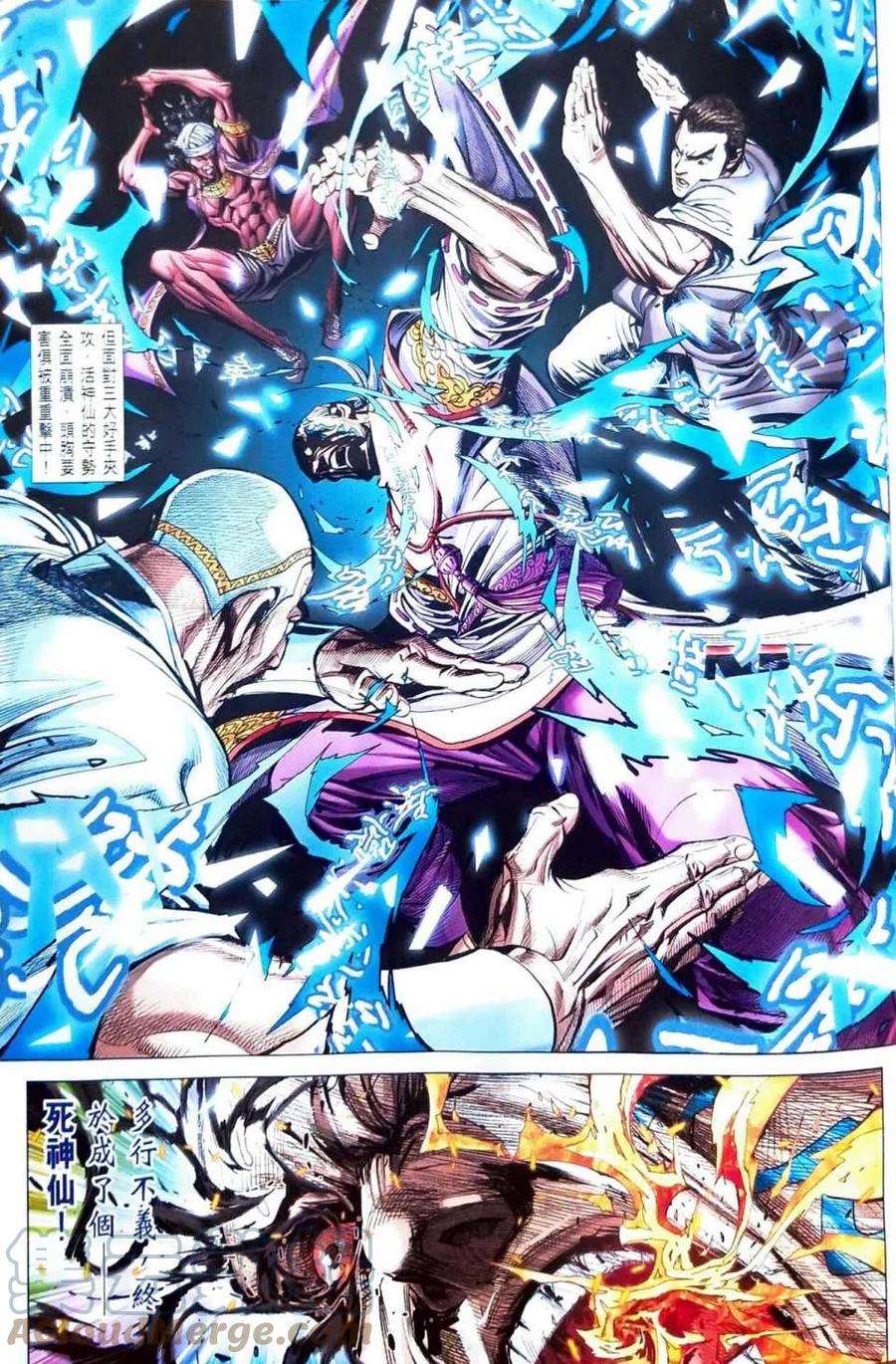 新著龙虎门1114