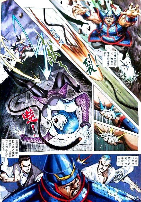 新著龙虎门1115