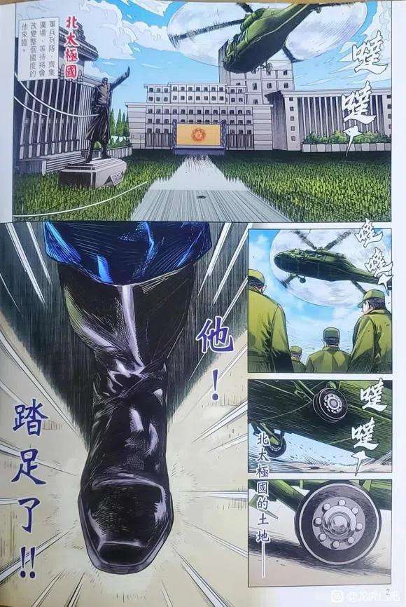 新著龙虎门1126