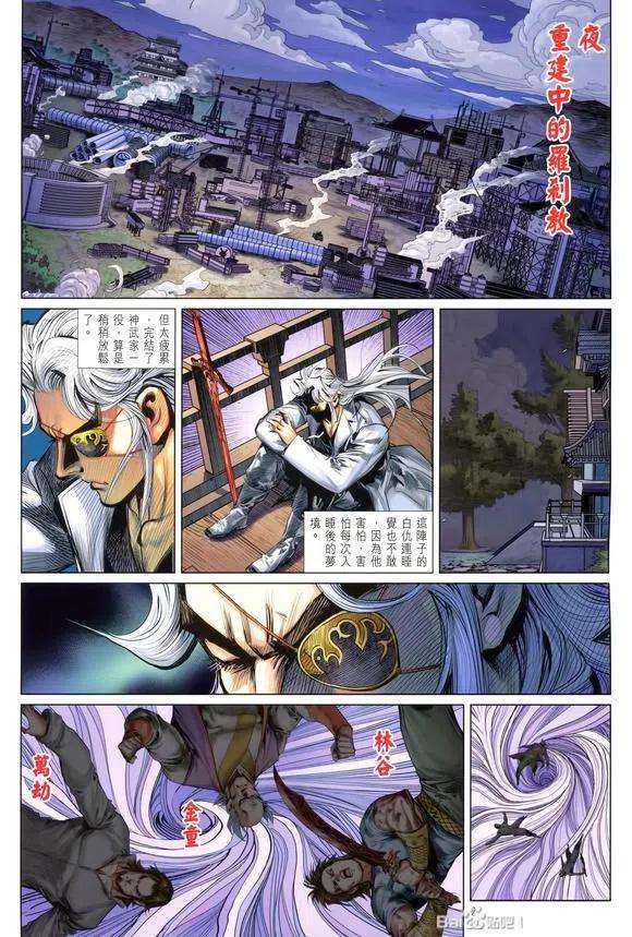 新著龙虎门1128
