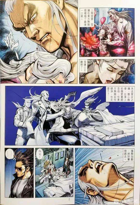 新著龙虎门1134-1135