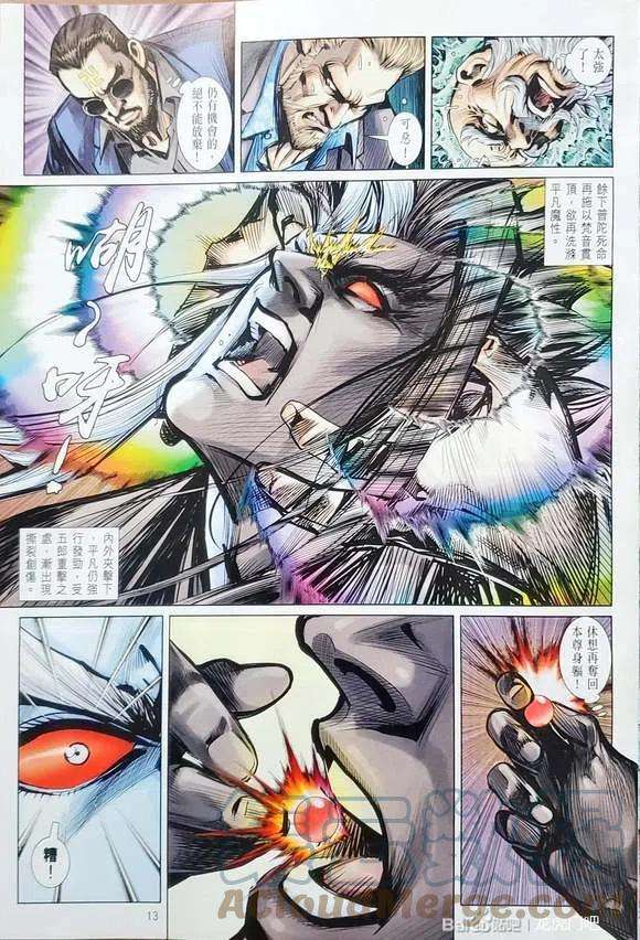 新著龙虎门1145