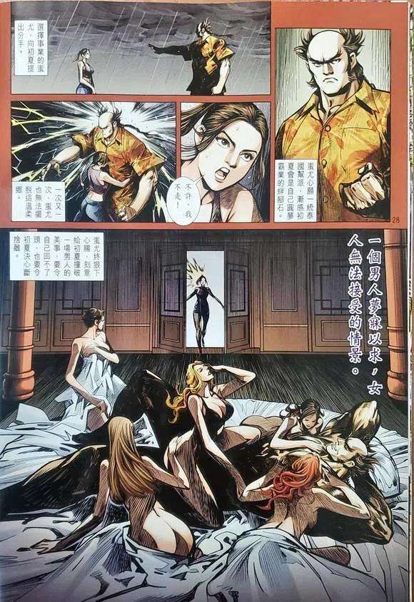 新著龙虎门1145