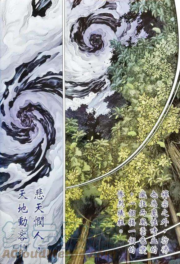 新著龙虎门1147