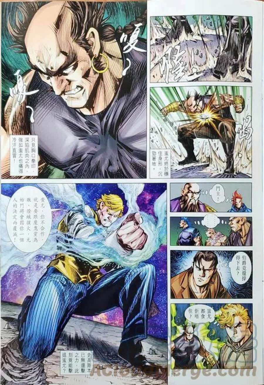 新著龙虎门1152