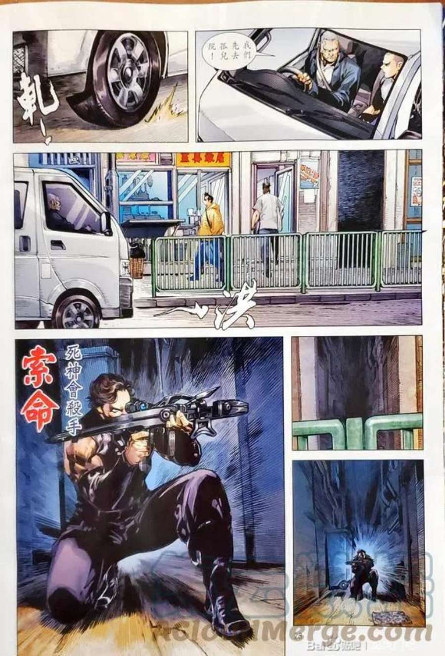 新著龙虎门1159