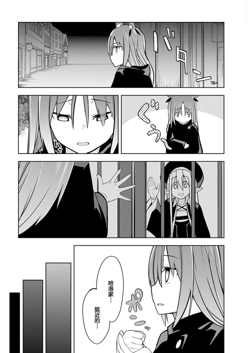 色欲熏心买下巨乳美少女奴隶却被尊为师傅而事与愿违第07话