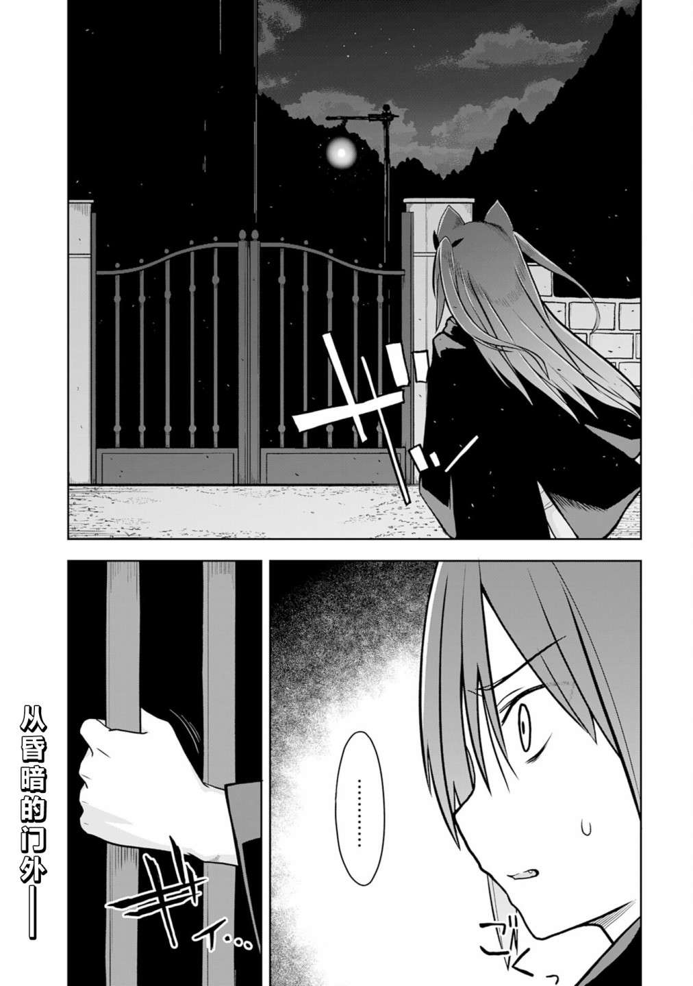 色欲熏心买下巨乳美少女奴隶却被尊为师傅而事与愿违第07话