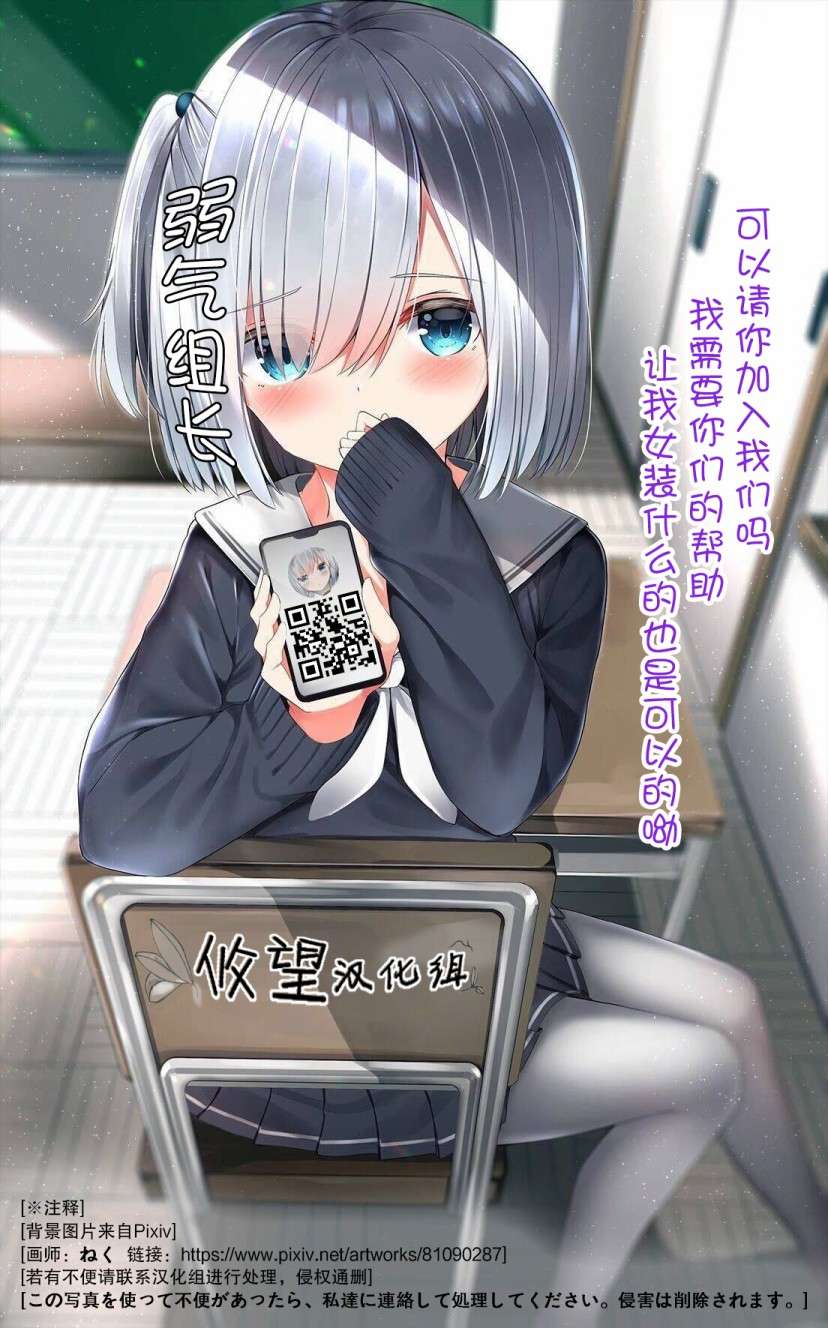 色欲熏心买下巨乳美少女奴隶却被尊为师傅而事与愿违第07话