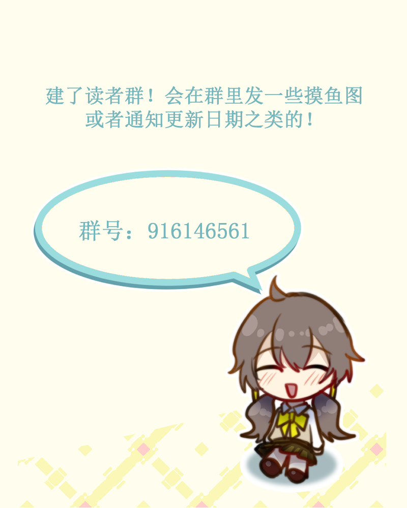 女主单推的我竟是反派一.过马路要看车！