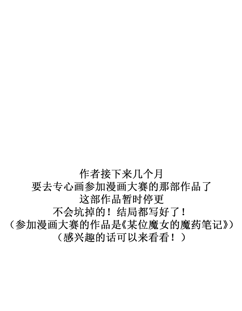 女主单推的我竟是反派七.方法