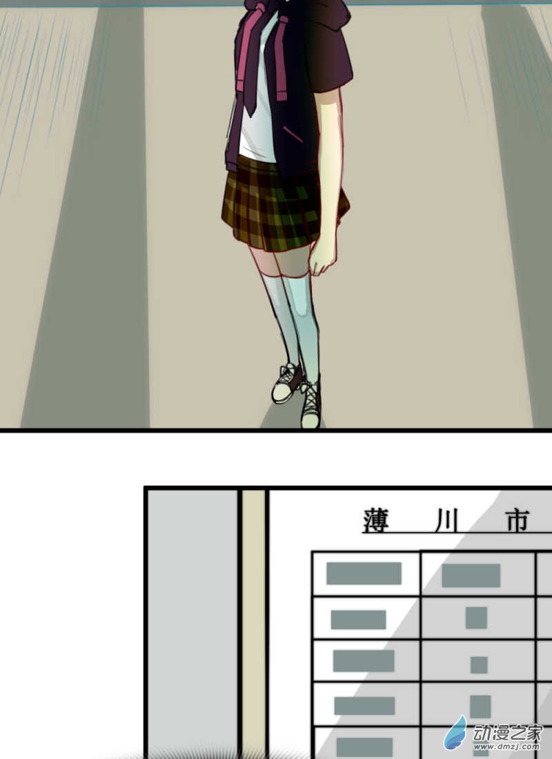 女主单推的我竟是反派01 过马路要看车！