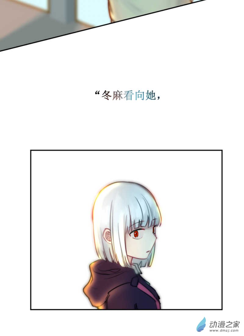 女主单推的我竟是反派01 过马路要看车！