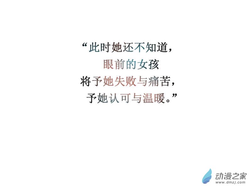 女主单推的我竟是反派01 过马路要看车！