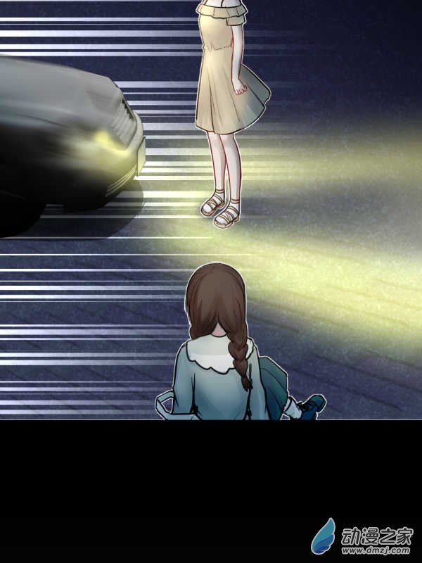 女主单推的我竟是反派01 过马路要看车！