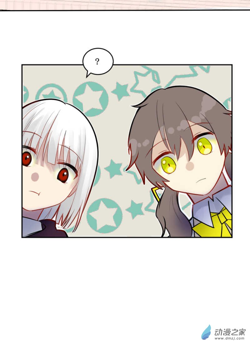 女主单推的我竟是反派02 这就是主角光环？