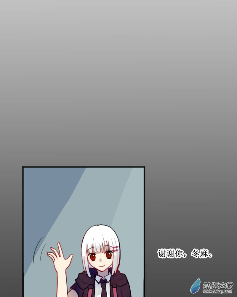 女主单推的我竟是反派03 会发生更好的事
