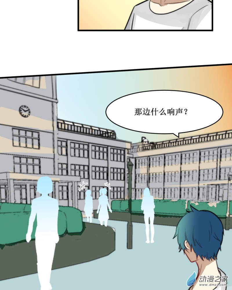 女主单推的我竟是反派04 不安
