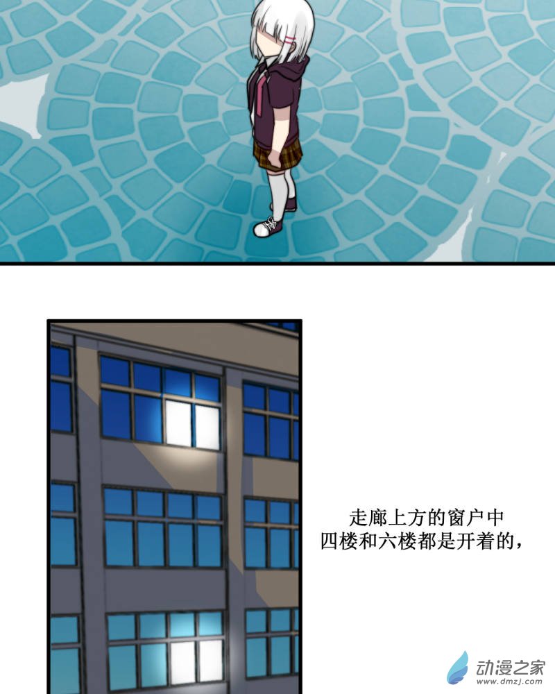 女主单推的我竟是反派04 不安