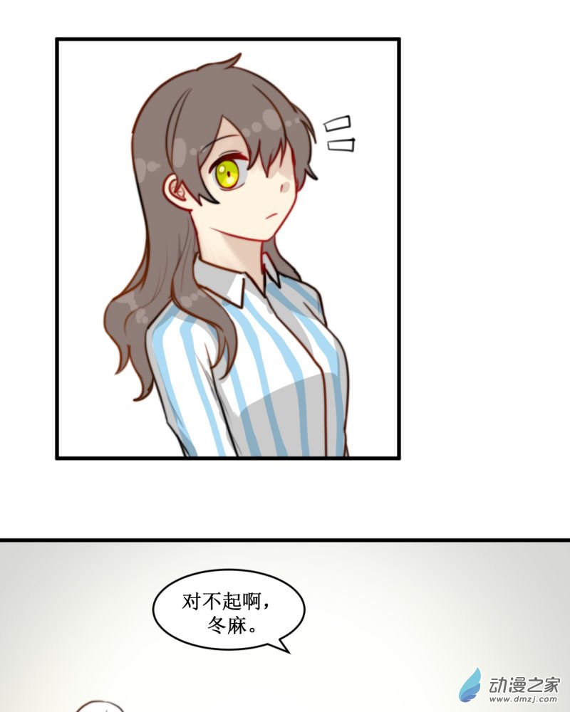 女主单推的我竟是反派05 决心