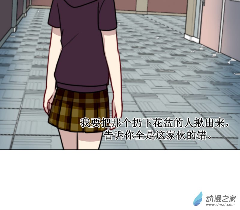 女主单推的我竟是反派05 决心