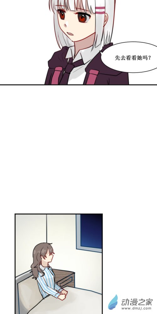 女主单推的我竟是反派05 决心