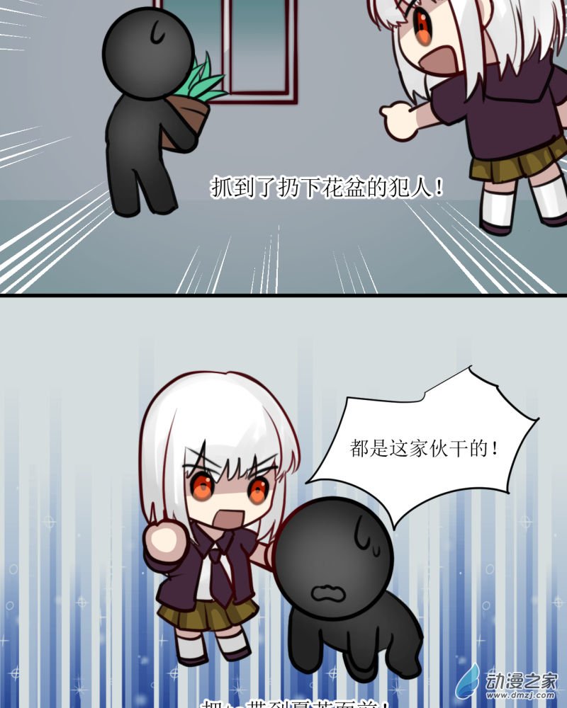 女主单推的我竟是反派06 无果