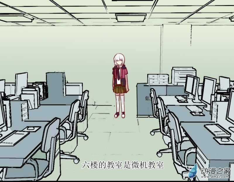 女主单推的我竟是反派06 无果