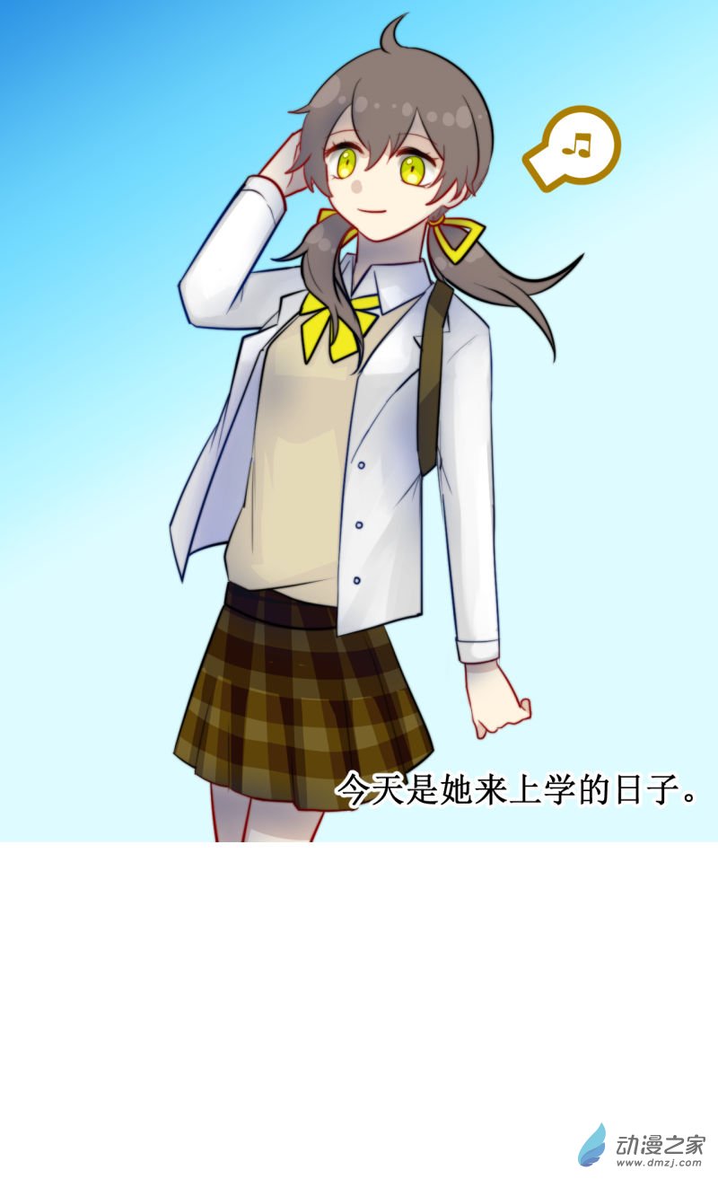女主单推的我竟是反派06 无果