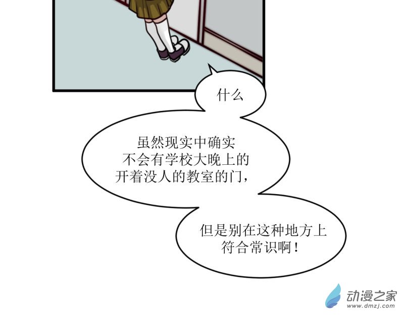 女主单推的我竟是反派06 无果