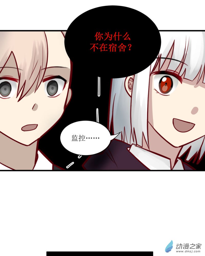 女主单推的我竟是反派06 无果
