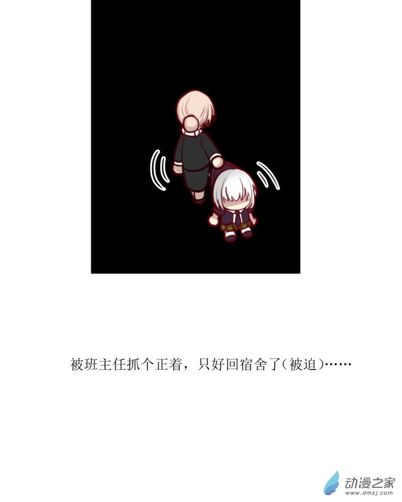 女主单推的我竟是反派06 无果